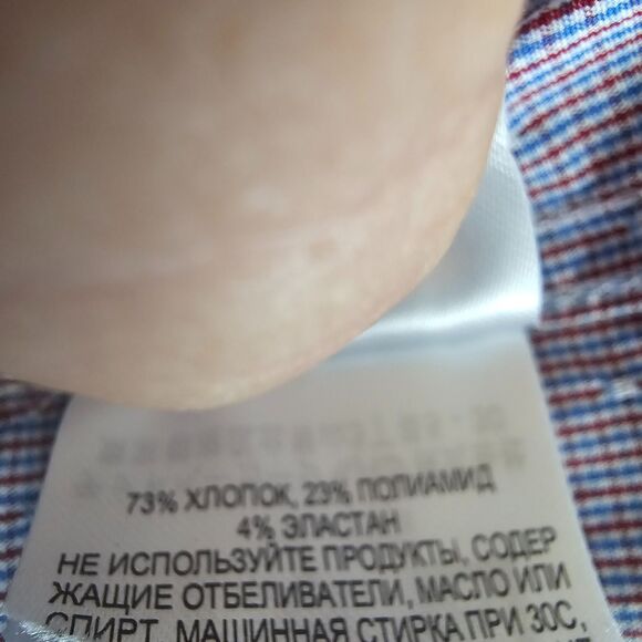 Ted Baker Button Down Short Sleeve Shirt Size 5 Purple With Dots EUC - Picture 8 of 8